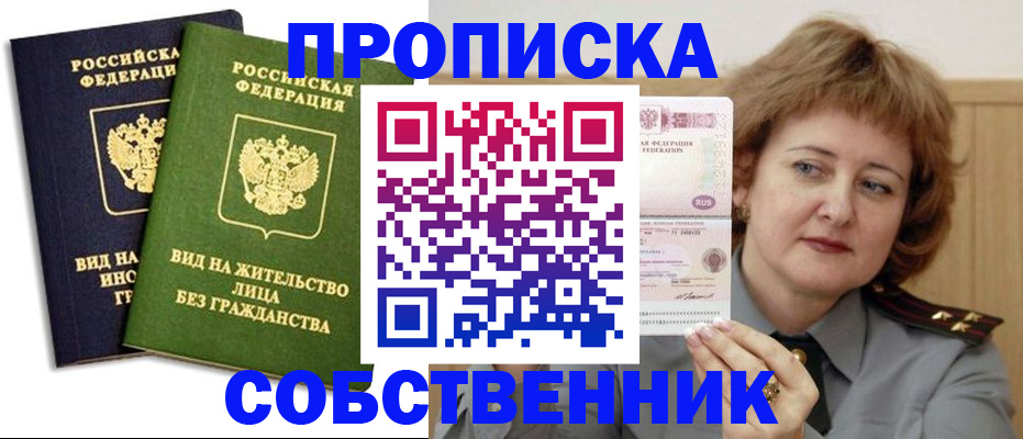 форма 3 в Евпатории