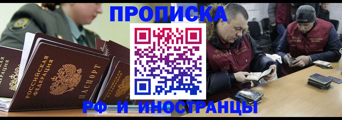 регистрация для школы в Евпатории